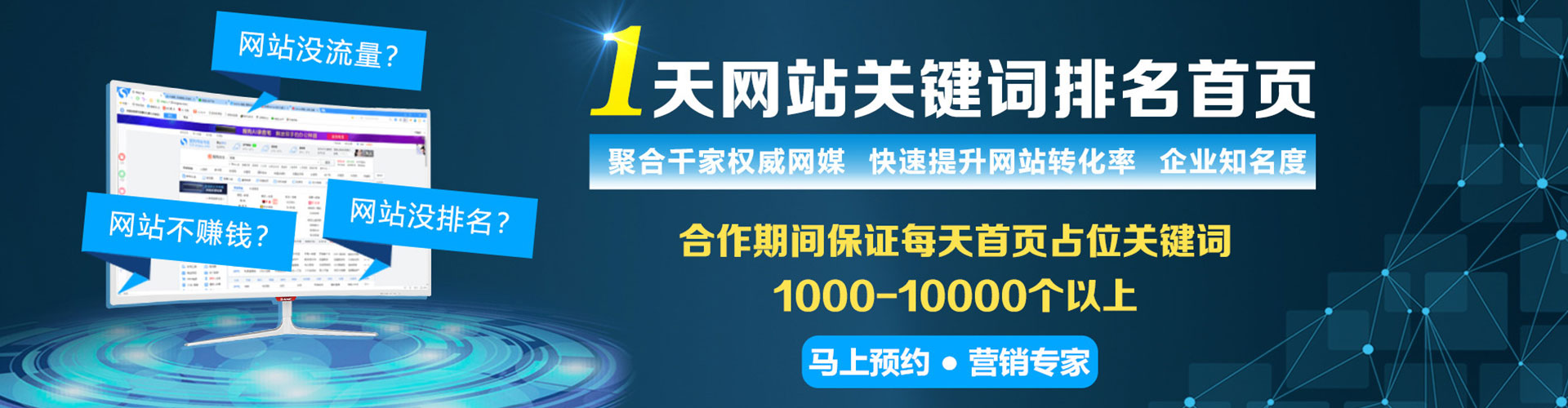 喀喇沁旗渠道开户返点